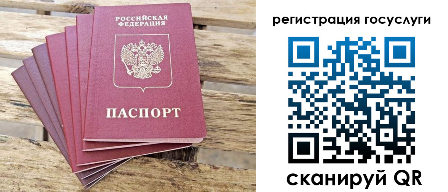 временная регистрация законно в Удмуртии